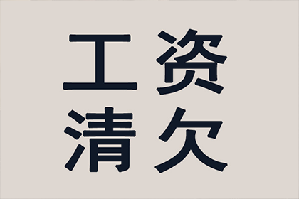 代位追偿权地域限制探讨